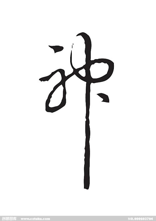 秋田大学文凭